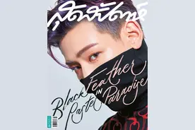 GOT7 团员 BamBam vol.37 no.852  SUDSAPDA 杂志 2019年6月封面图片