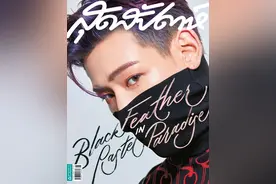 GOT7 团员 BamBam vol.37 no.852  SUDSAPDA 杂志 2019年6月封面图片