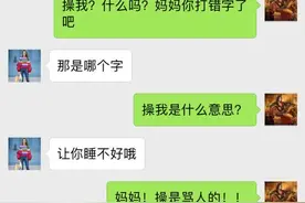 都说要想脱单，先搞定丈母娘，于是我每天去给未来丈母娘献殷勤图片