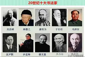 毛主席60年的签名变化，笔法变化越来越多，见证了“毛体”的成熟图片