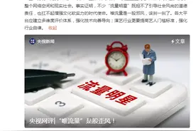 清朗行动，这次真的下手清饭圈了，赵丽颖竟然是第一家？图片