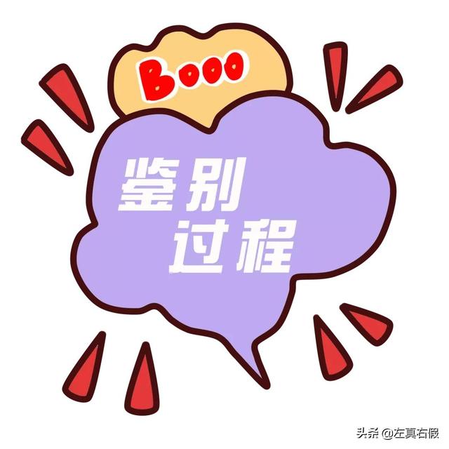 欧舒丹身体乳辨别真假