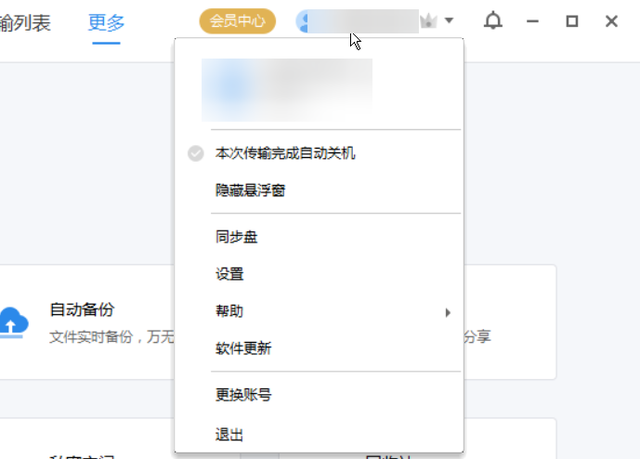 突破微信限制，聊天记录终于能云同步了