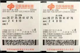 张家港老彩民凭两张胆拖票中得快乐8大奖10.48万元图片