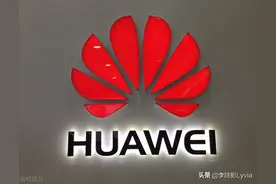 技术为王背后，华为这样激励研发人员主动创新；附详细设计方案图片