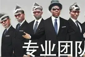挤挤换上新装扮酷似黑人抬棺 旭旭宝宝被吓坏 ：你这是要来抬我？图片