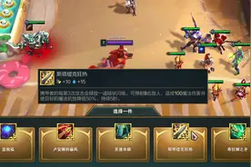 云顶之弈S5.5：新版本抢先预热，龙族加里奥回归，稻草人登场图片