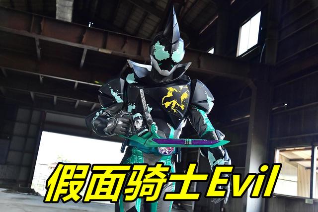 ������ʿRevice��5��������Evil�ǳ���������̬���٣���ħ������