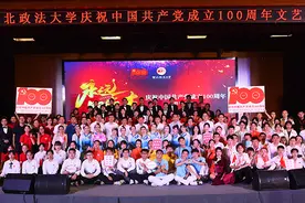 “永远跟党走”——西北政法大学庆祝中国共产党成立100周年暨毕业晚会举行图片