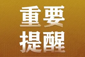 海南发布最新疫情防控通知图片