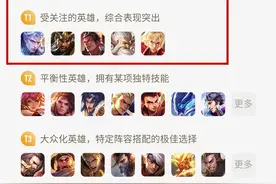 王者荣耀：赛季末冲分利器，操作简单机制强大，狂铁全面解析图片