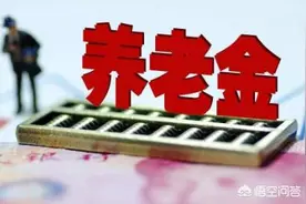 与单位约定停薪留职不上班，但未缴纳自已该缴的保费怎么办？图片