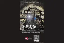 济莱高铁力争在2023年初通车 钢城区到济南东站仅需22分钟图片
