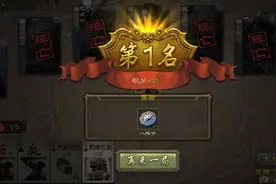 三国杀：幻化之战中三个首选技能，先登牺牲熟虑如何决定？图片
