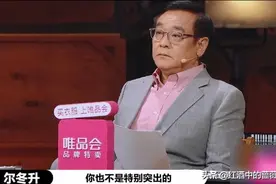 多位老戏骨痛批小鲜肉，每一字每一句都让人听得倍舒坦图片