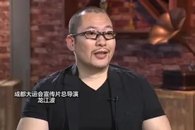 惊艳！成都大运47秒颜值天花板宣传片出炉！导演揭秘幕后故事图片