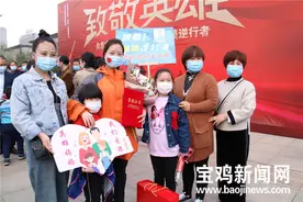 宝鸡8名援鄂英雄荣归！“这次一线抗疫让我看到了国人的团结”图片