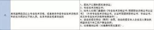 定了！中级持证能领钱！还有这些好消息千万不能错过...