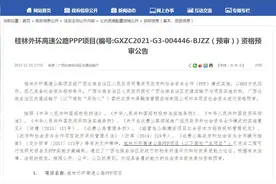 重磅消息！桂林外环高速要来了，总投资199.8亿图片