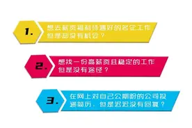 免费入场！鲁南制药、天元等名企在兰山区这里高薪直聘啦！ ！图片