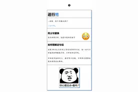 警告：吧吧吧的别瞎说！来自成年人的委婉图片