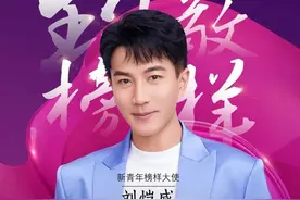 刘恺威，王丽坤主演《两生花》5月19日江苏台播出图片