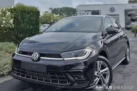 新车 | 约人民币16万起售，大众新款Polo实车曝光，与本田飞度同级图片