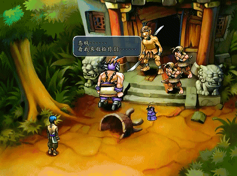 三国群侠传，玩了一个多小时，居然一个人物都没有收到