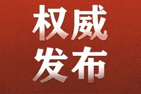 4月25日·海南要闻快报图片