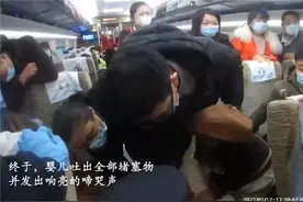6月婴儿高铁上异物卡喉，抢救成功！这些救命知识，一定要早知道图片
