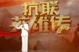 聆听评书故事 铭记红色历史 黑龙江卫视《抗联英雄传》全新方式讲故事图片