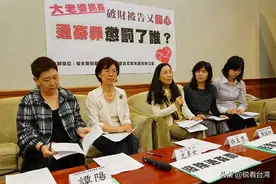 深度｜实施85年，台湾“通奸罪”终于走入历史！去年共533人获罪图片