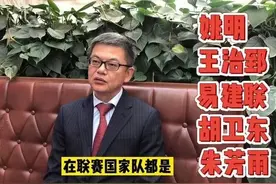 苏群评CBA历史最佳阵容，没有刘玉栋，现役仅一人上榜图片