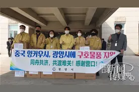 患难见真情！这是营口版“涌泉相报”图片