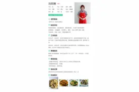 惊呆！32岁“最牛保姆”，硕士学历，懂英语法语，曾赴海外工作图片