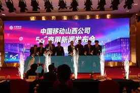 山西5G商用套餐来了！套餐价最低128元，无需换卡换号图片