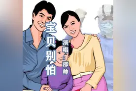 望着妈妈的背影望着电视里整装出发的妈妈，告诉孩子《宝贝别哭》图片