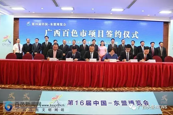 长沙工程机械展2021签单