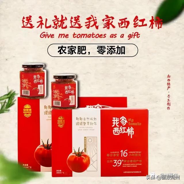 看过来丨朔州十大网红产品评选结果出炉