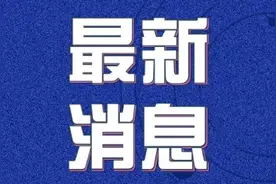 定了！教育类硕士及以上学历毕业生免试认定教师资格图片