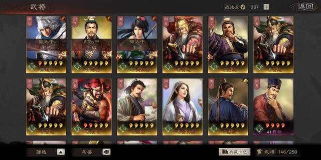三国志战略版煮酒论赤壁：据水断桥&关妹奶枪构筑分析（上）