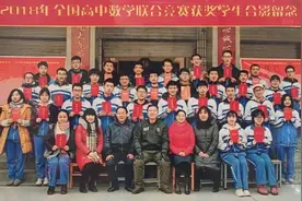 2021全国高中数学联赛多少分才可进省一和省队图片