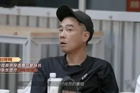 《披荆斩棘的哥哥》：三公分组，暴露了哥哥们的真实关系图片