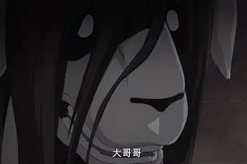 《致不灭的你》四五集：少年化身成熊，少女甘愿赴死图片