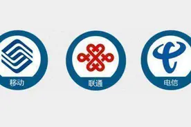 国家监委通报三大运营商整改情况，套餐复杂难懂，要求积极简化图片