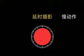 这个拍摄功能不会用，智能手机变砖头图片