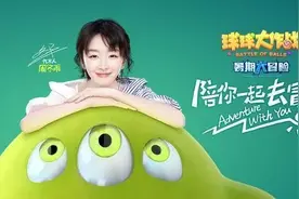 《球球大作战》打个游戏不仅仅需要技术，还需要玩心机？图片