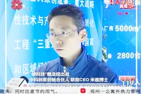 千人打call大西安，西安是“硬科技”之都，未来科技城视频封面