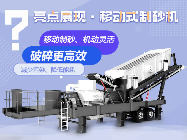 砂石骨料是什么意思