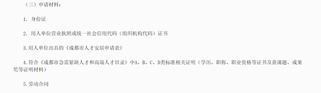 鎴愰兘浜烘墠鍏瘬璇︾粏瑙ｆ瀽